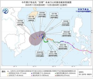 台风蓝色预警：“天琴”回旋少动 南海部分海域阵风可达9级以上