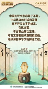 文博公开课｜让文物真正活起来