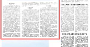 民进党当局“凯子军购”遭挞伐