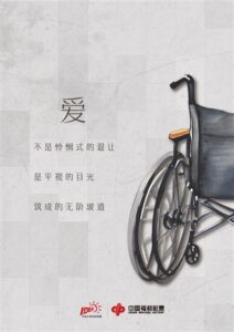 大广赛福彩公益命题作品展播