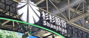 杉杉集团重整再生变，辽宁首富重磅入局