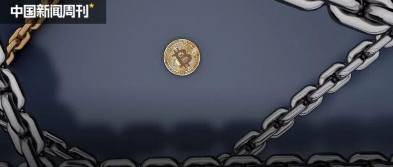 钱志敏带走的400亿比特币，能归还中国吗？