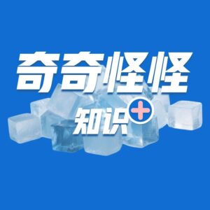为什么超市的商品价格都是以9结尾？