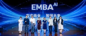 《经理人》杂志：清华经管EMBA 管理与科技的双重使命