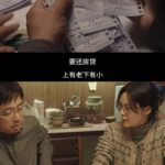 当年高位买房的人，他们怎么样了