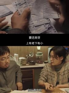 当年高位买房的人，他们怎么样了