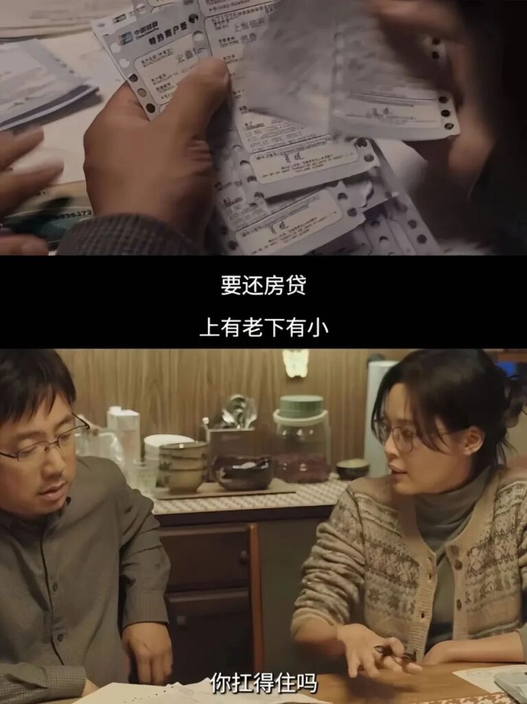 当年高位买房的人，他们怎么样了