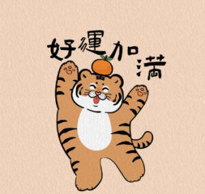 会星座的兔子超话发起转发许愿活动