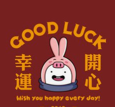 星座超话网友点赞许愿健康平安