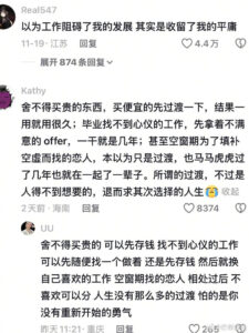 你以为在过渡，其实这就是一生