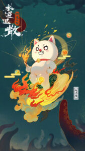 双子座水逆来袭，注意言行与文件备份