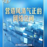 事关“最大变量”，习近平最新部署