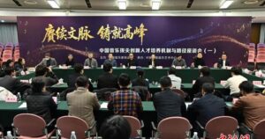 中国青年音乐人才在国际大赛屡获佳绩 专家鼓励找到自己的“任务书”