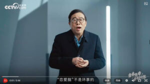 青春华章•青春问答 | “恋爱脑”VS幸福大脑：彭凯平教你“拿捏”人生双选题