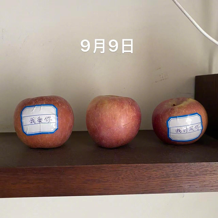 网友实验写我爱你我恨你苹果两月后差异显著