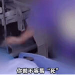 全职主妇屡遭丈夫责骂吞30多粒安眠药！丈夫：她觉得她是美女嫁我可惜