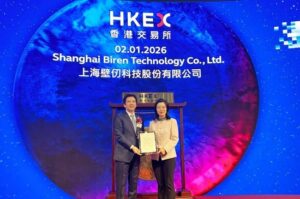 今天上市！新年开门红，祝贺交大系企业壁仞科技！