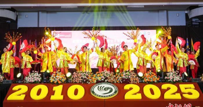 菲律宾红溪礼示大学孔子学院成立十五周年庆典举行