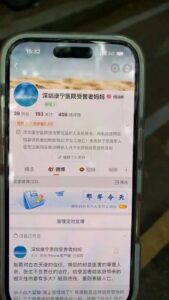 深圳20岁女大学生治疗精神分裂症出院5天后坠亡，被认定为一级甲等医疗事故，医院承担次要责任，家属申请刑事立案监督