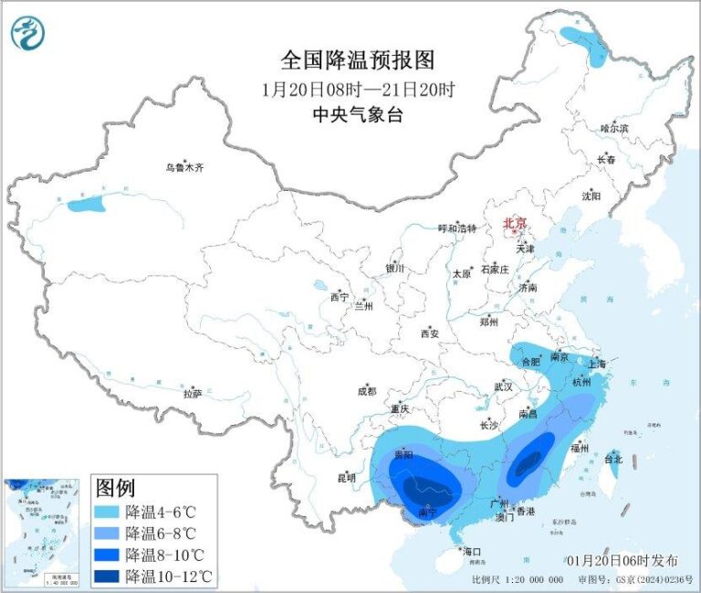 寒潮、冰冻、大风三预警齐发 南方局地降温10℃以上