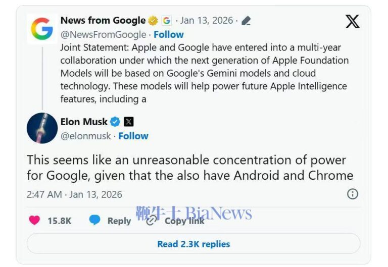 马斯克回应谷歌与苹果达成合作：不合理的权力集中