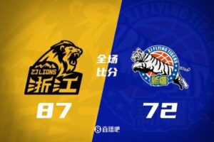 广厦轻取新疆 林秉圣4中4砍15+5 胡金秋12+5 杨芮15分