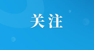 印度出现尼帕病毒疫情