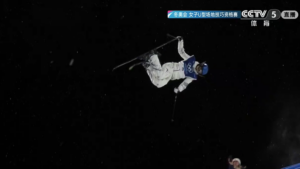 谷爱凌晋级自由式滑雪女子U型场地技巧决赛