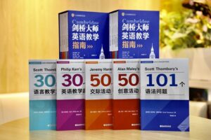 与大师同频，新东方CEO周成刚最新译作将前沿理念引入英语课堂