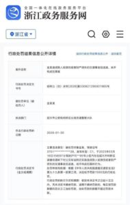 演员金晨交通事故后逃逸被罚1500元，律师解读：或因事后未报备更正肇事司机