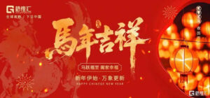 归乡记 | 归途的幸福