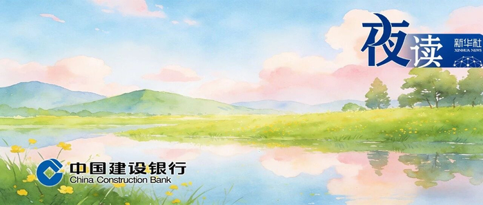 夜读 | 走自己的路，修自己的心