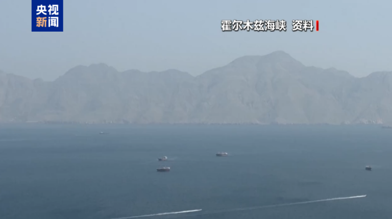 巴基斯坦称伊朗已同意再放行20艘巴船只通过霍尔木兹海峡