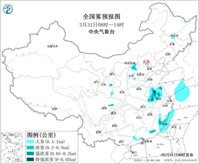 大雾黄色预警：安徽江苏等5省局地有能见度不足200米的强浓雾