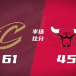 半场战报-骑士61-45公牛 哈登5记三分砍21分 泰森11分 莫布里10+5