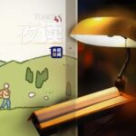 夜读丨心若放宽，百事从欢