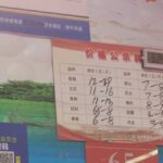 猪价，创历史新低