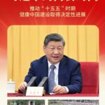 习近平的两会时间丨关键时期，总书记为健康中国建设明方向
