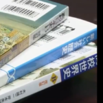 日本一教师透露：日多年搞反华教育，老师故意诱导称“当时日本经济非常困难，如不侵略中国，就无法生存”