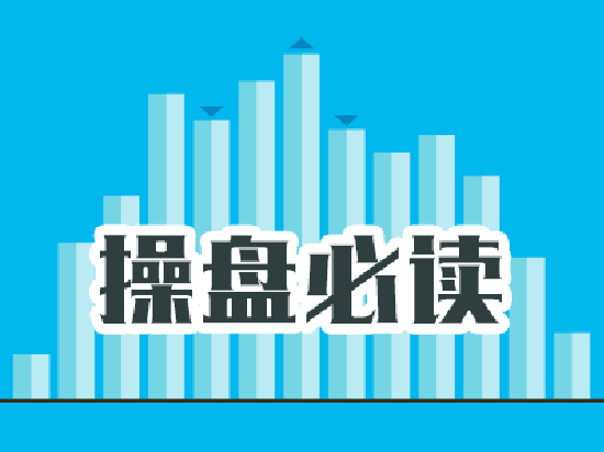 操盘必读：影响股市利好或利空消息_2026年3月27日_财经新闻