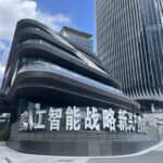 申观两会｜科技成果从“书架”到“货架”，当是一路坦途