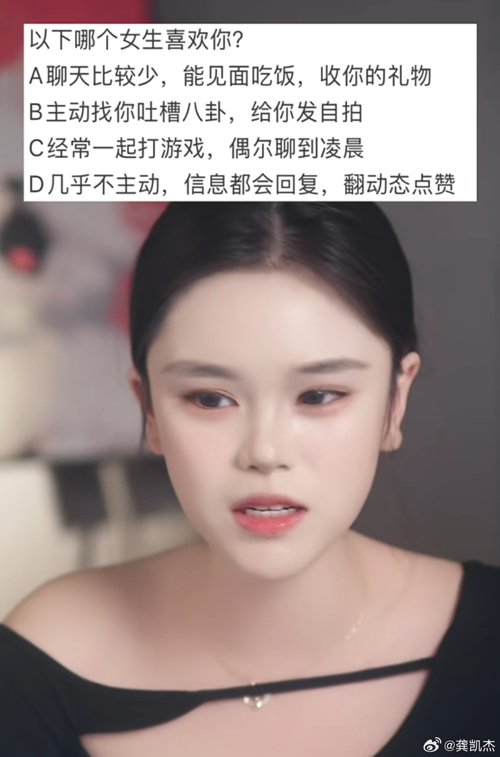 女生喜欢你的四种表现，你遇到过哪种