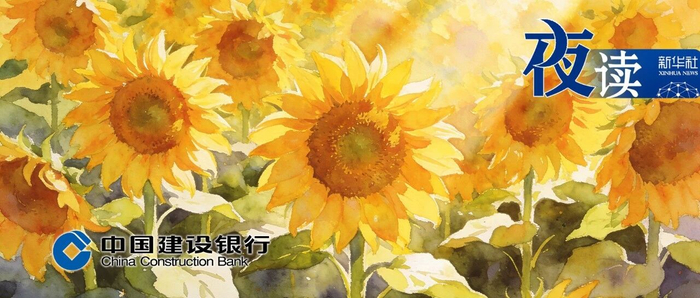 夜读 | 人生“三有”：眼中有光，脚下有路，心中有度