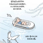 当一个女孩决定成为自己